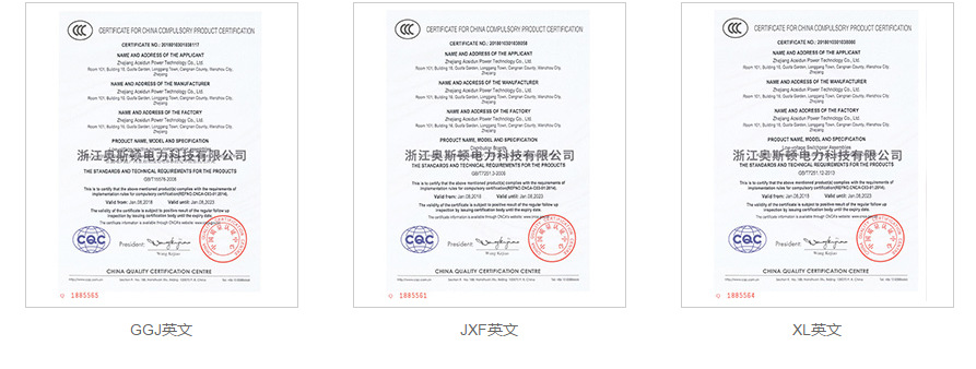 免维护固体柜 固体环网柜 固体绝缘环网柜 智能环保固体柜 