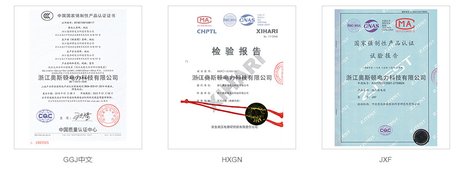 免维护固体柜 固体环网柜 固体绝缘环网柜 智能环保固体柜 