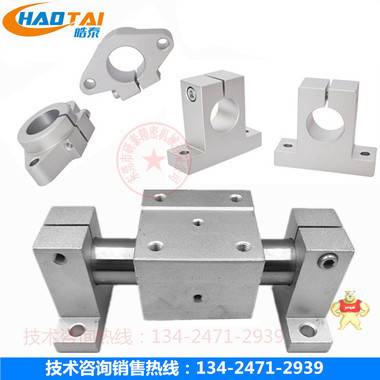 直线轴承立式支架圆柱导轨光轴支撑座SK 8 10 12 16 20 30 50 60 