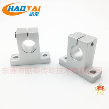 直线轴承立式支架圆柱导轨光轴支撑座SK 8 10 12 16 20 30 50 60 