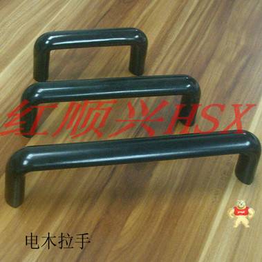 焊机电木椭圆拉手 工业设备门拉手 防爆门锁机柜把手提手 