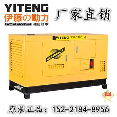 上海20KW静音柴油发电机YT2-25KVA车载20千瓦柴油发电机厂家报价 