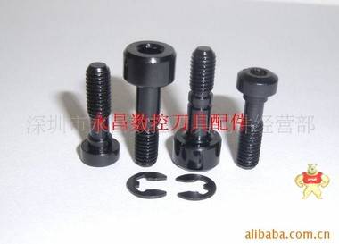 数控刀具配件  压板螺丝M5X25 批发 M型压板螺丝 