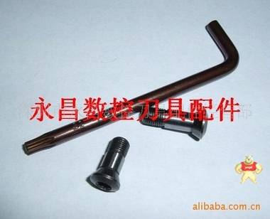 刀把螺丝 数控刀具配件 T2139型刀把螺丝 