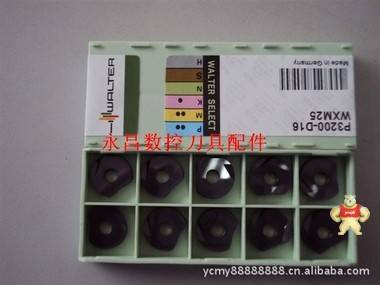 供应数控刀具配件 M型压板 WT16压板 YW08 压板 