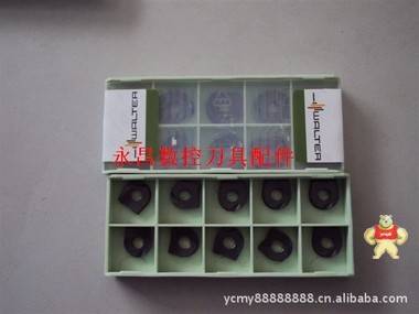 供应数控刀具配件 M型压板 WT16压板 YW08 压板 