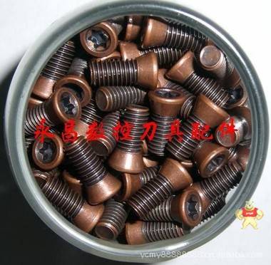 特价供应高强度数控刀把梅花螺丝 M5X12 古铜色 批发订制刀具配件 