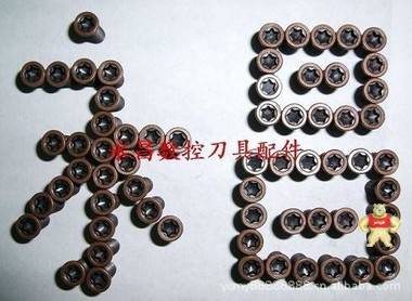 特价供应高强度数控刀把梅花螺丝 M5X12 古铜色 批发订制刀具配件 