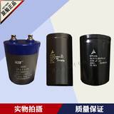 CDE電容器DCMCE1654	EPCOS電容器B43586-S9418-Q1