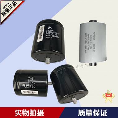 CDE電容器DCMCE1654	EPCOS電容器B43586-S9418-Q1 德國(guó),EPCOS,電容器