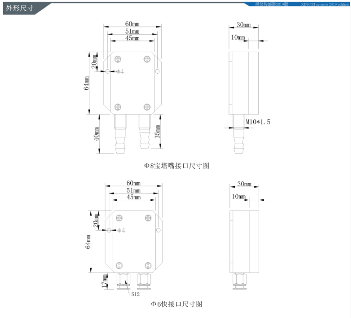 星仪CCY11风压微差压变送器 星仪,微差压变送器,风压变送器,CCY11,传感器