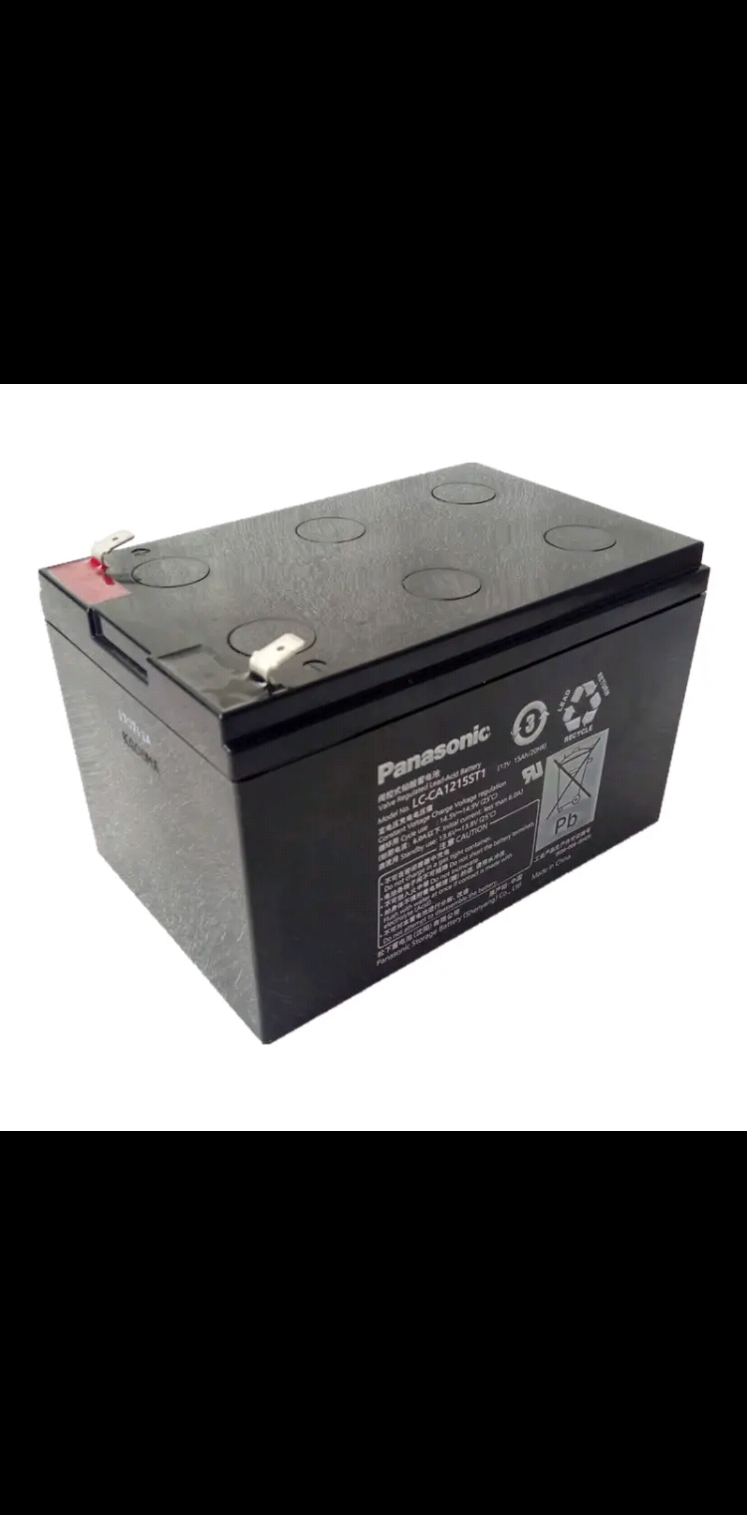 松下铅酸蓄电池LC-CA1215（12V15AH）医用电动床、循环储能、广场舞音响用、黑色、有