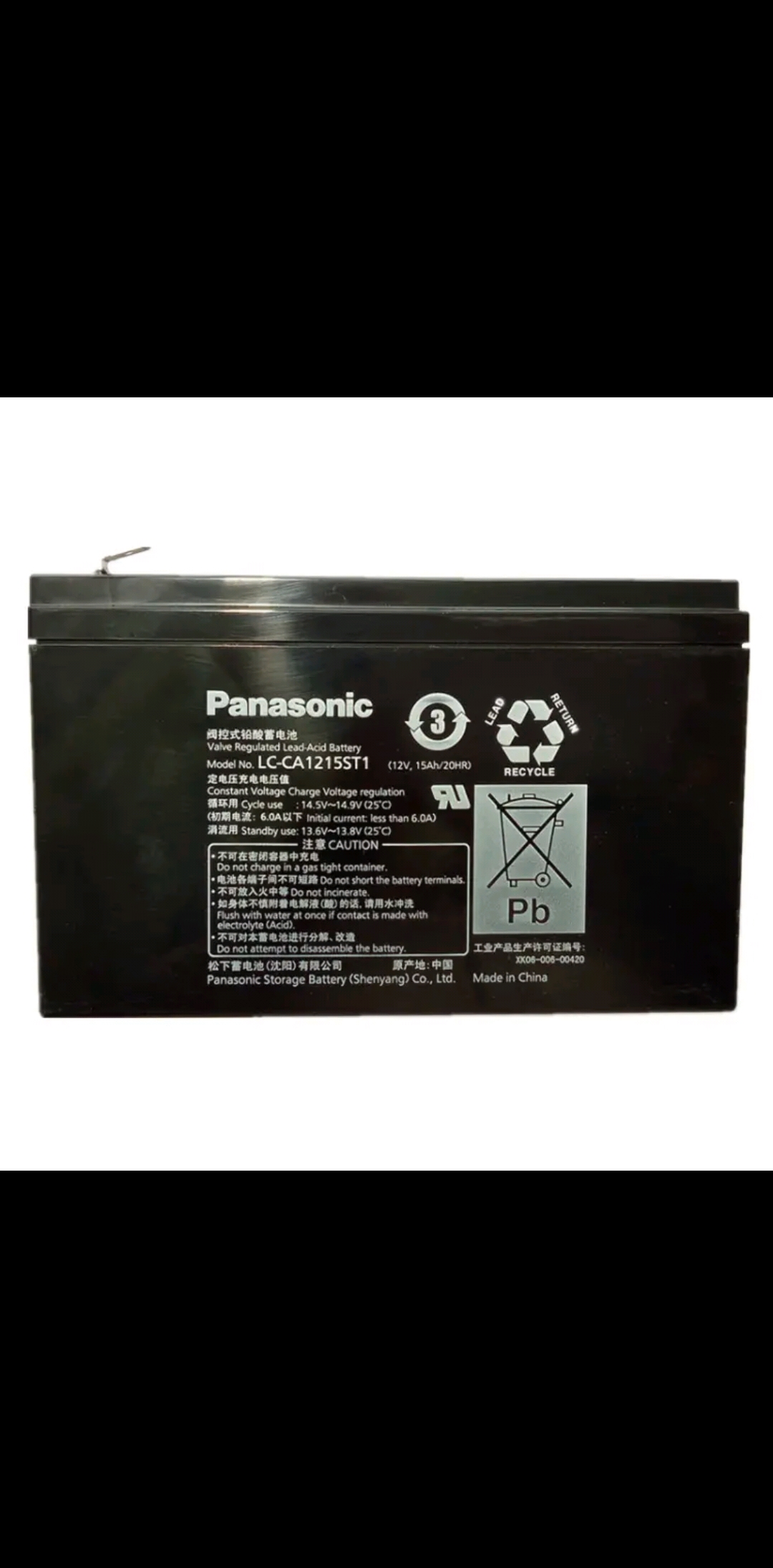 松下铅酸蓄电池LC-CA1215（12V15AH）医用电动床、循环储能、广场舞音响用、黑色、有
