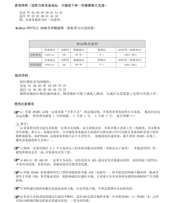 星仪CWDZ11通用型温度变送器 星仪温度变送器,CWDZ11,星仪,温度变送器,传感器