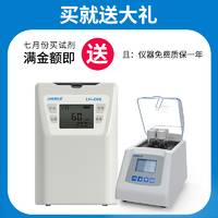 LH-C3便携式COD氨氮总磷检测仪  环保污水处理快速测定 简易精准分析