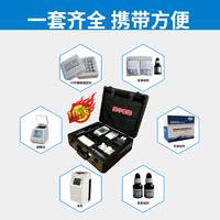 LH-C3便携式COD氨氮总磷检测仪  环保污水处理快速测定 简易精准分析