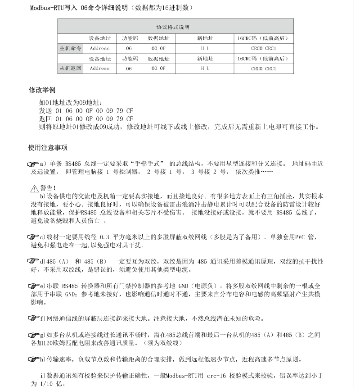 星仪CYW11通用型投入式液位变送器 星仪投入式液位变送器,星仪,液位变送器,CYW11,传感器