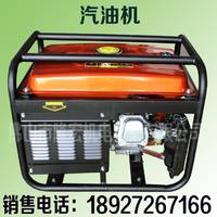 3KW汽油发电机 220V启动重庆雅马哈发电机