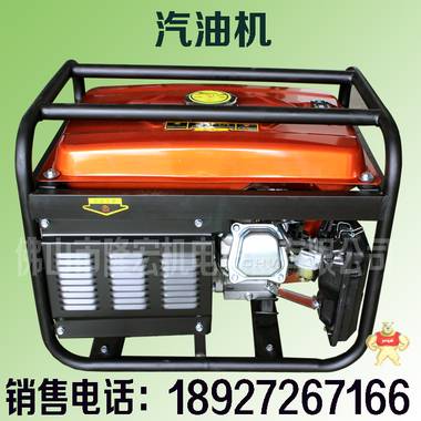 3KW汽油发电机 220V启动重庆雅马哈发电机