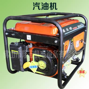 3KW汽油发电机 220V启动重庆雅马哈发电机