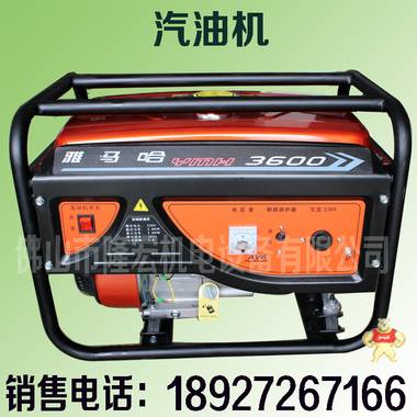 3KW汽油发电机 220V启动重庆雅马哈发电机