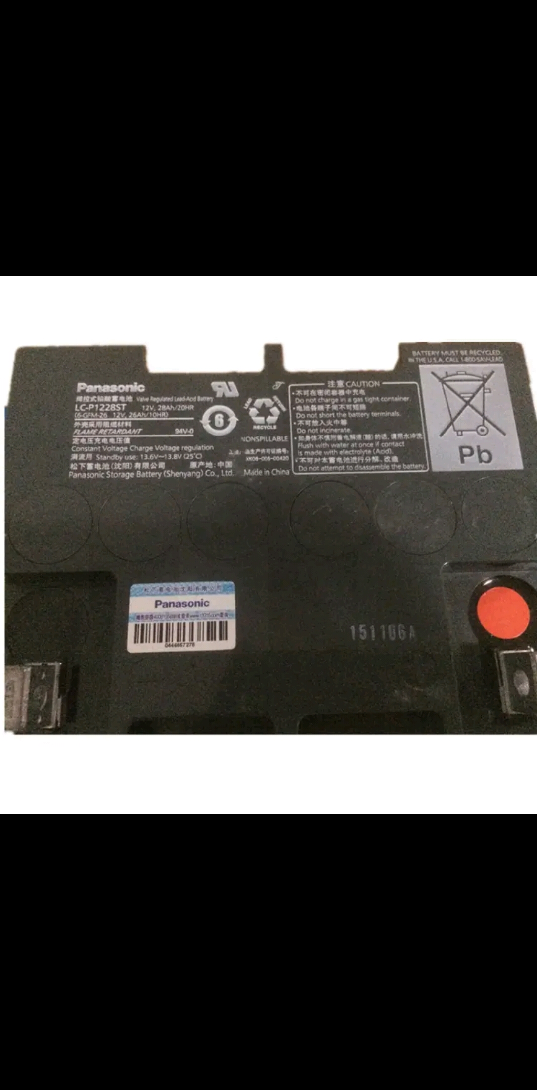 松下蓄电池LC-P1228(12V28AH20HR)大中小UPSEPS等专用