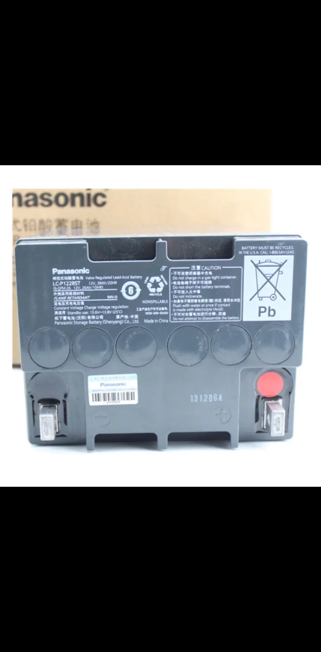 松下蓄电池LC-P1228(12V28AH20HR)大中小UPSEPS等*** 长寿命浮充蓄电池,使用年限可达7-12年,免维护蓄电池,阀控密封,安装方便便携带