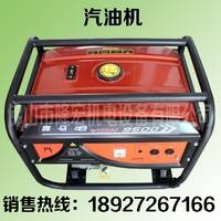 重庆雅马哈7.5KW发电机组 单相手拉汽油发电机