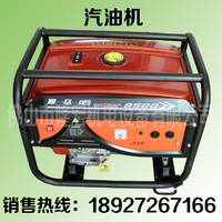 重庆雅马哈7.5KW发电机组 单相手拉汽油发电机