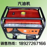 重庆雅马哈7.5KW发电机组 单相手拉汽油发电机