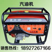 重庆雅马哈7.5KW发电机组 单相手拉汽油发电机