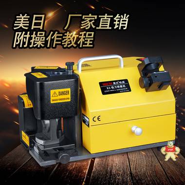 精密铣刀研磨机 高速旧铣刀修磨机 数控旧铣刀刃磨机 铣刀磨刀机 