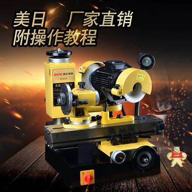 球头铣刀研磨器 钻头丝攻研磨器 多功能工具磨床浙江美日厂家直销 