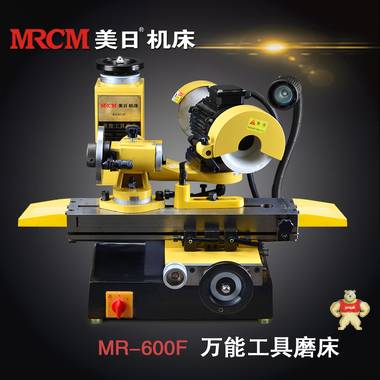 球头铣刀研磨器 钻头丝攻研磨器 多功能工具磨床浙江美日厂家直销 