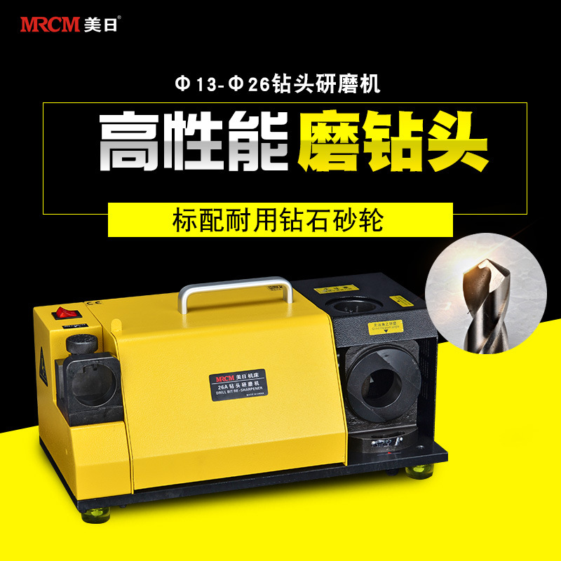批发美日机床钻头研磨机 钻头刃磨机 钻头修磨机 MR-26A