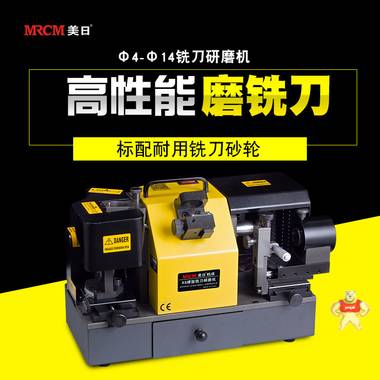 数控铣刀磨床 铣刀磨刀机 自动 钨钢铣刀磨刀机 锯片铣刀磨刀机 