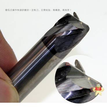 MR-X6R美日机床牛鼻铣刀研磨 R角刀修磨旧铣刀翻新 圆鼻刀磨刀机 