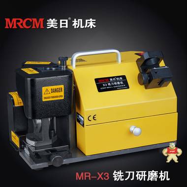 精密铣刀研磨机 高速旧铣刀修磨机 数控旧铣刀刃磨机 铣刀磨刀机 
