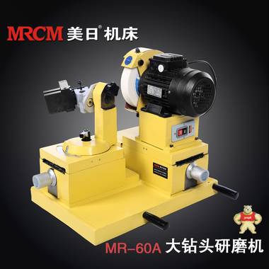 自动钻头研磨机 国产的钻头修磨机 钻头刃磨机厂家 好钻头磨刀机 