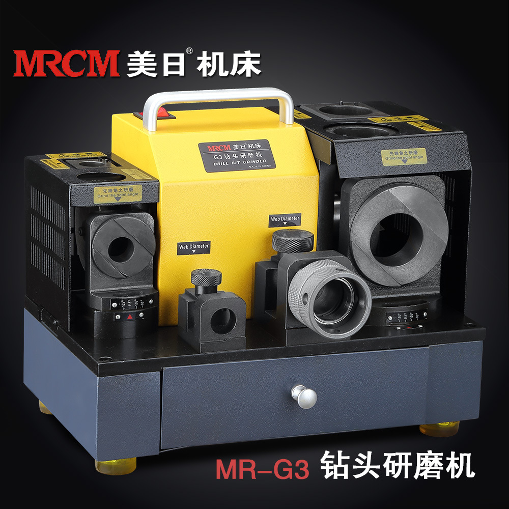 鑽頭研磨機mr-g3 美日鑽頭研磨機 大小鑽頭研磨機 磨舊鑽頭機器