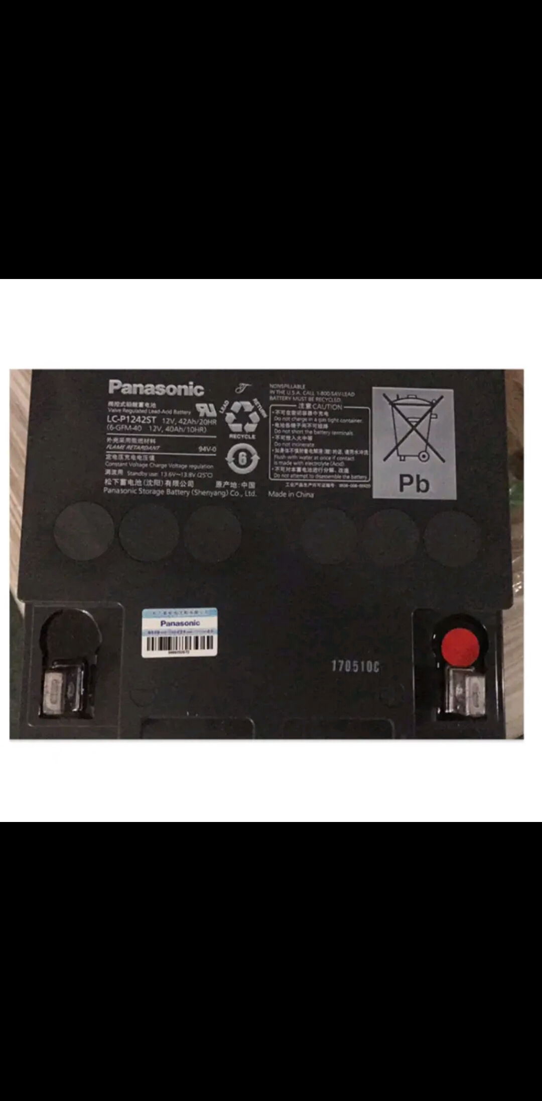 松下蓄电池LC-P1242(12V42AH20HR)大中小机房消防机柜银行 应急电源用有货