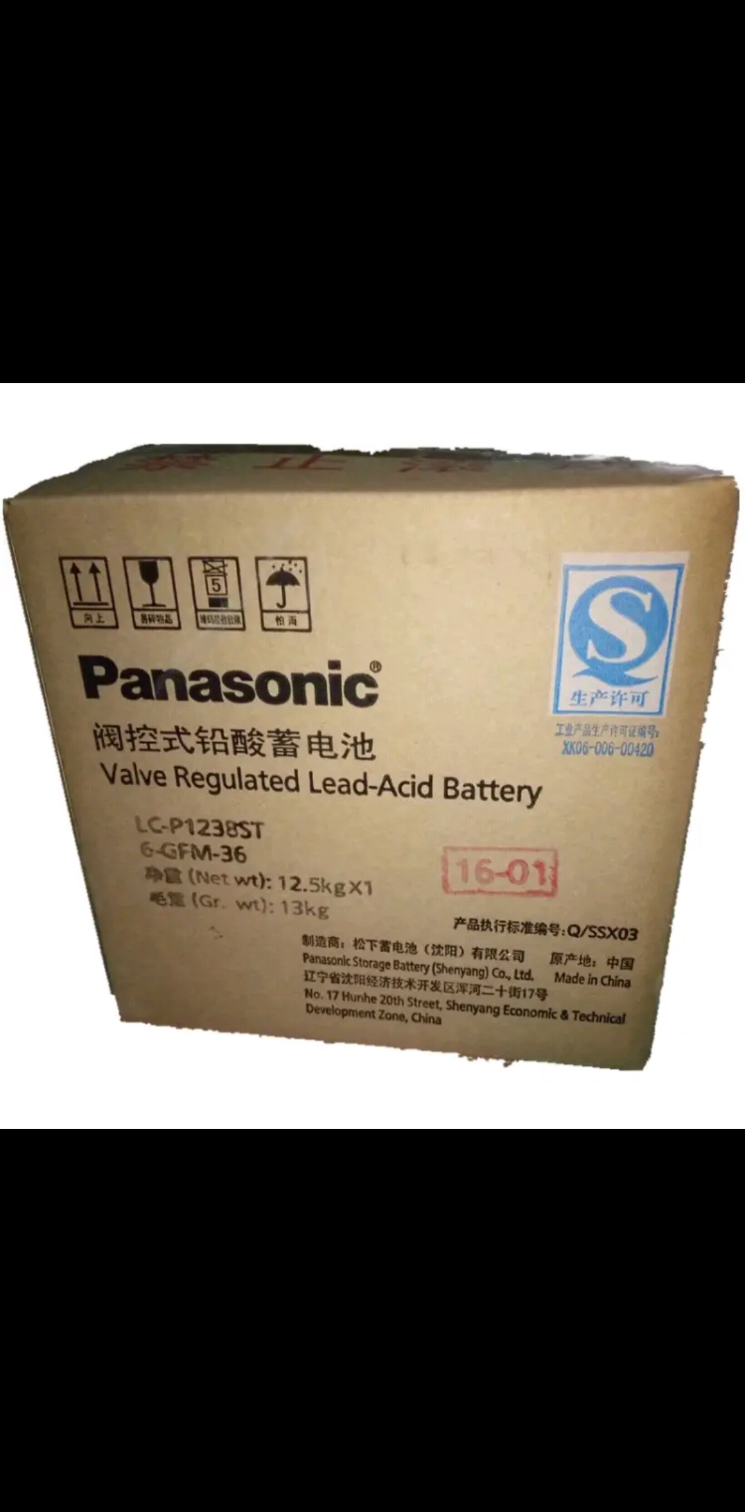 授权松下蓄电池经销商LC-P1238ST（12V38AH）20小时放电率直流屏专用