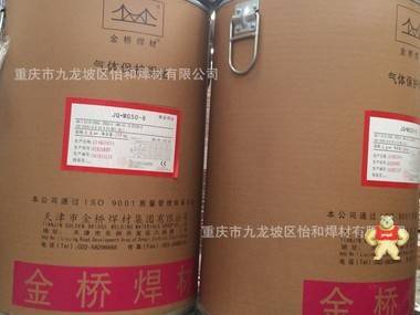 金桥焊材MG50-6 Φ1.0mm桶装二保气保焊丝焊条焊剂大中华大西洋 