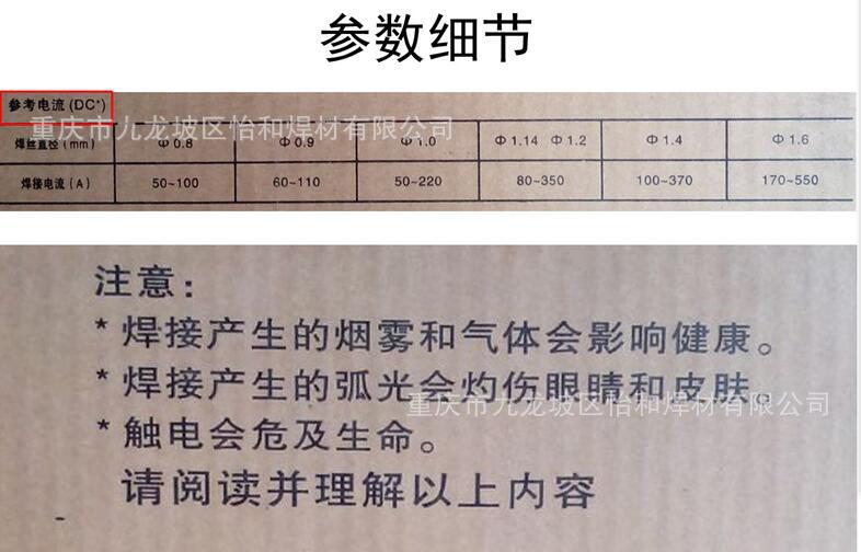 金桥焊材 MG70S-6 Φ1.0mm CO2金桥大西洋二保气保焊丝焊条焊剂