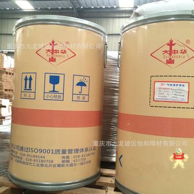 大中华焊材50-6 Φ1.0mm桶装盘装二保气保焊丝焊条焊剂 