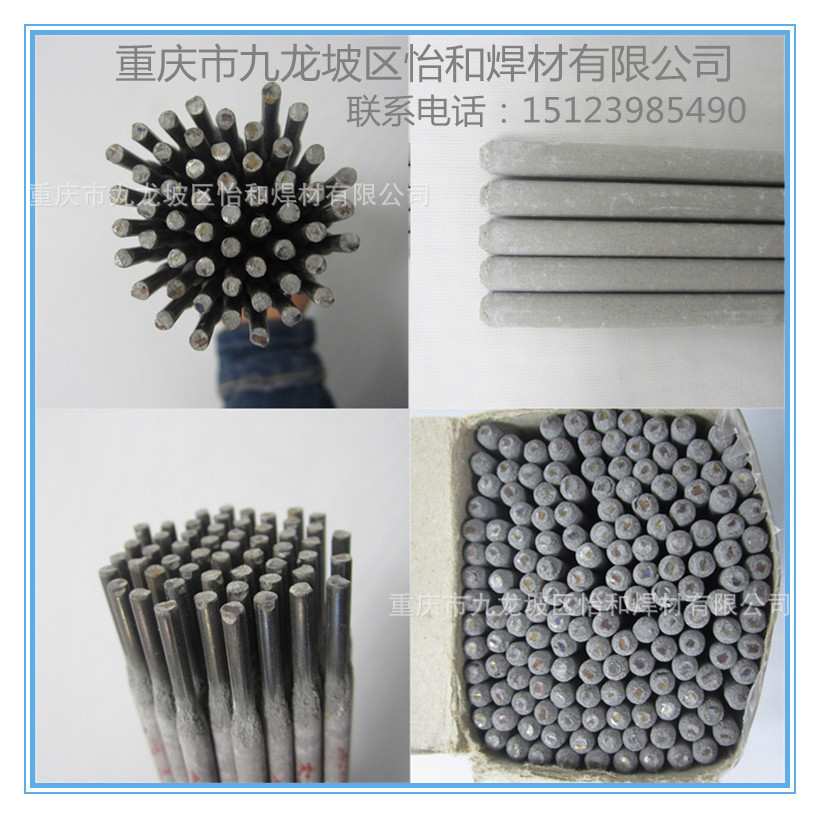 金桥焊材J507 Φ4.0*400mm 电焊条大西洋大中华二保气保焊丝焊剂