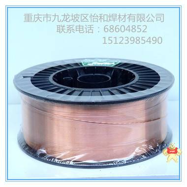 重庆大西洋焊材CHW-50C6 Φ1.2mm金桥大西洋二保气保焊丝焊条焊剂 