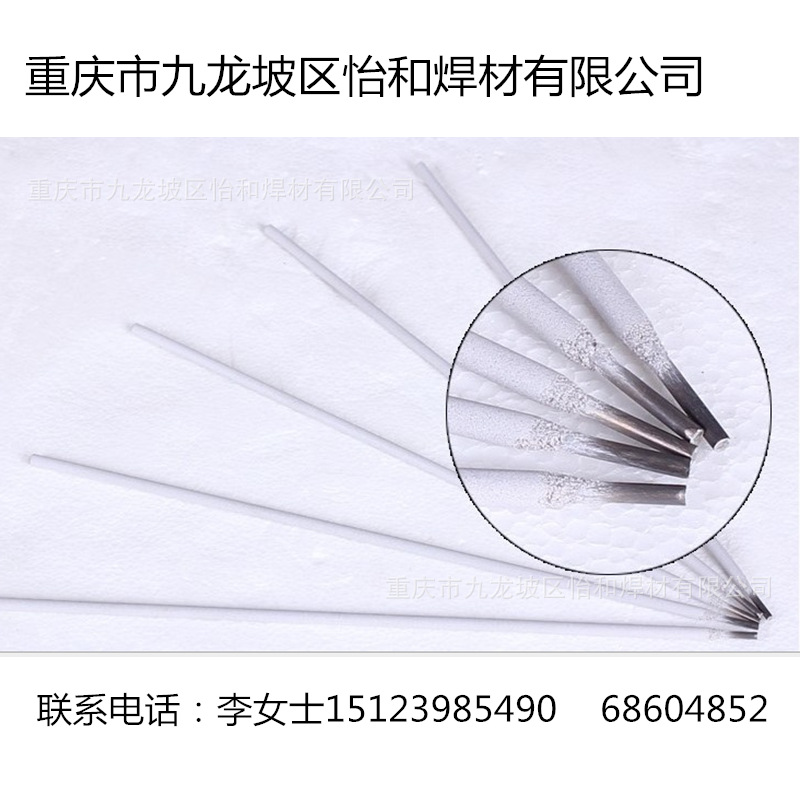金桥焊材J507 Φ4.0*400mm 电焊条大西洋大中华二保气保焊丝焊剂