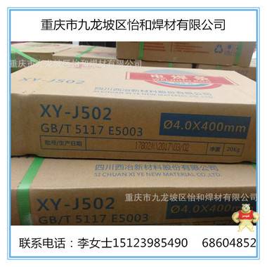 二保焊丝、焊条，气保焊丝盘装桶装焊丝焊条焊剂欢迎垂询议价现货 