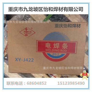 二保焊丝、焊条，气保焊丝盘装桶装焊丝焊条焊剂欢迎垂询议价现货 